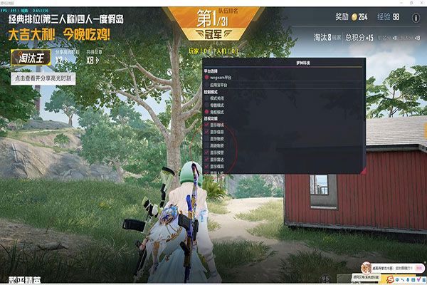 CF王者内部透视透视自瞄效果